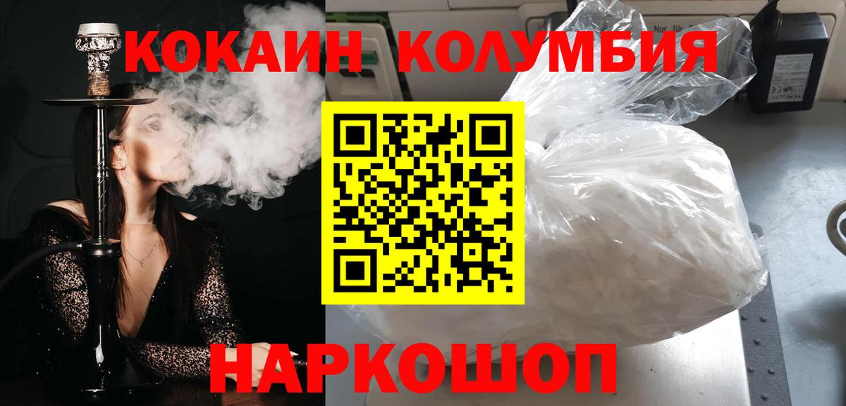 Cocaine 98% Мытищи
