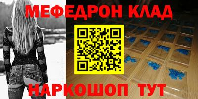 mdpv Гусь-Хрустальный