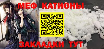 спайс Гатчина