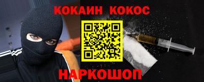 спайс Гатчина