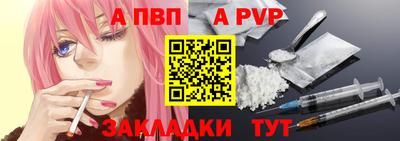 спайс Гатчина