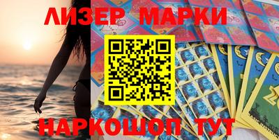 марки lsd Гай