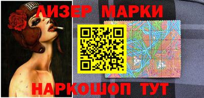 марки lsd Гай