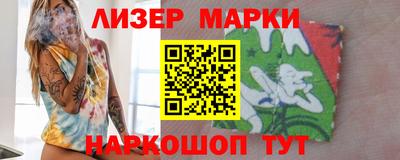 марки lsd Гай