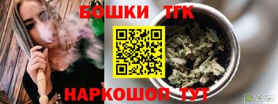 спайс Гатчина