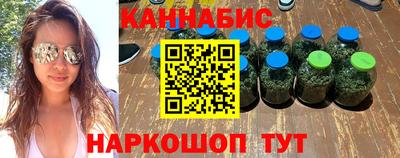 спайс Гатчина
