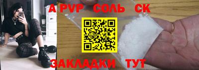 марки lsd Гай