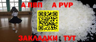 мескалин Гусиноозёрск