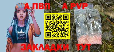 спайс Гатчина