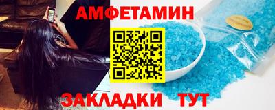 спайс Гатчина