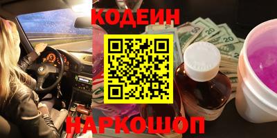 спайс Гатчина