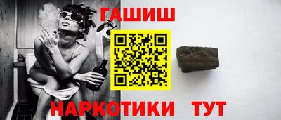 спайс Гатчина