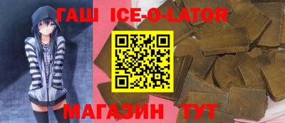 спайс Гатчина