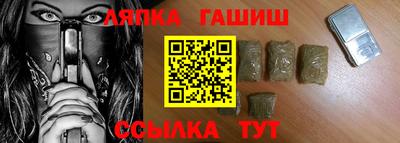 спайс Гатчина