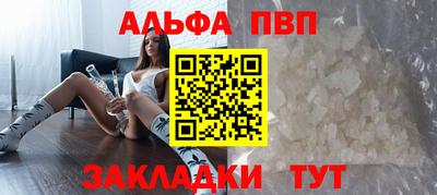 спайс Гатчина