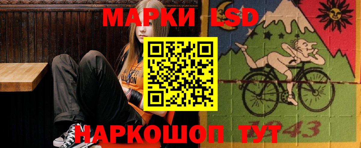 ЛСД экстази кислота  Вход с VPN  Лсд 25 экстази  ЛСД экстази кислота  Мытищи 