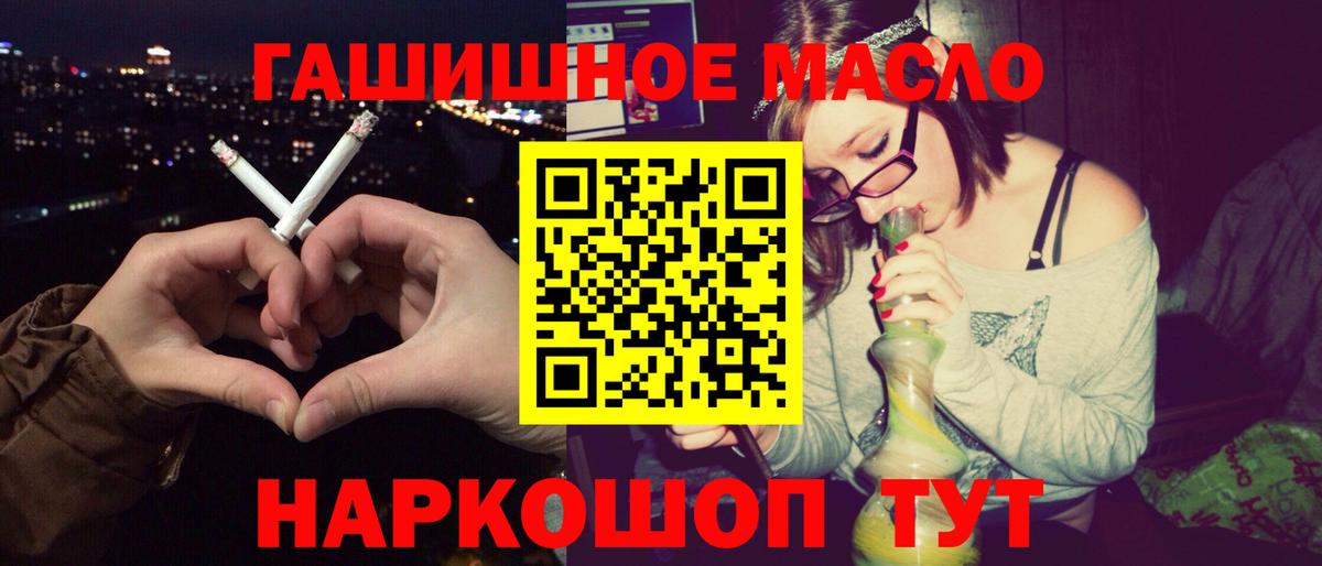 Дистиллят ТГК Wax  где продают наркотики  Мытищи  Вход с VPN 