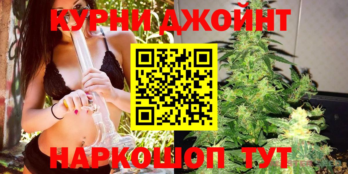 Конопля Ganja Мытищи